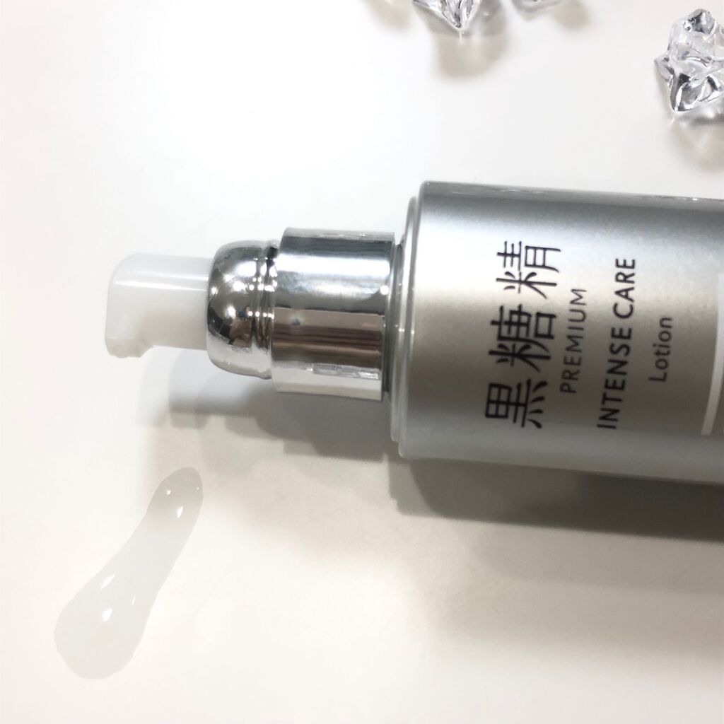 プレミアム インテンスケア エマルジョン/黒糖精/乳液を使ったクチコミ（2枚目）