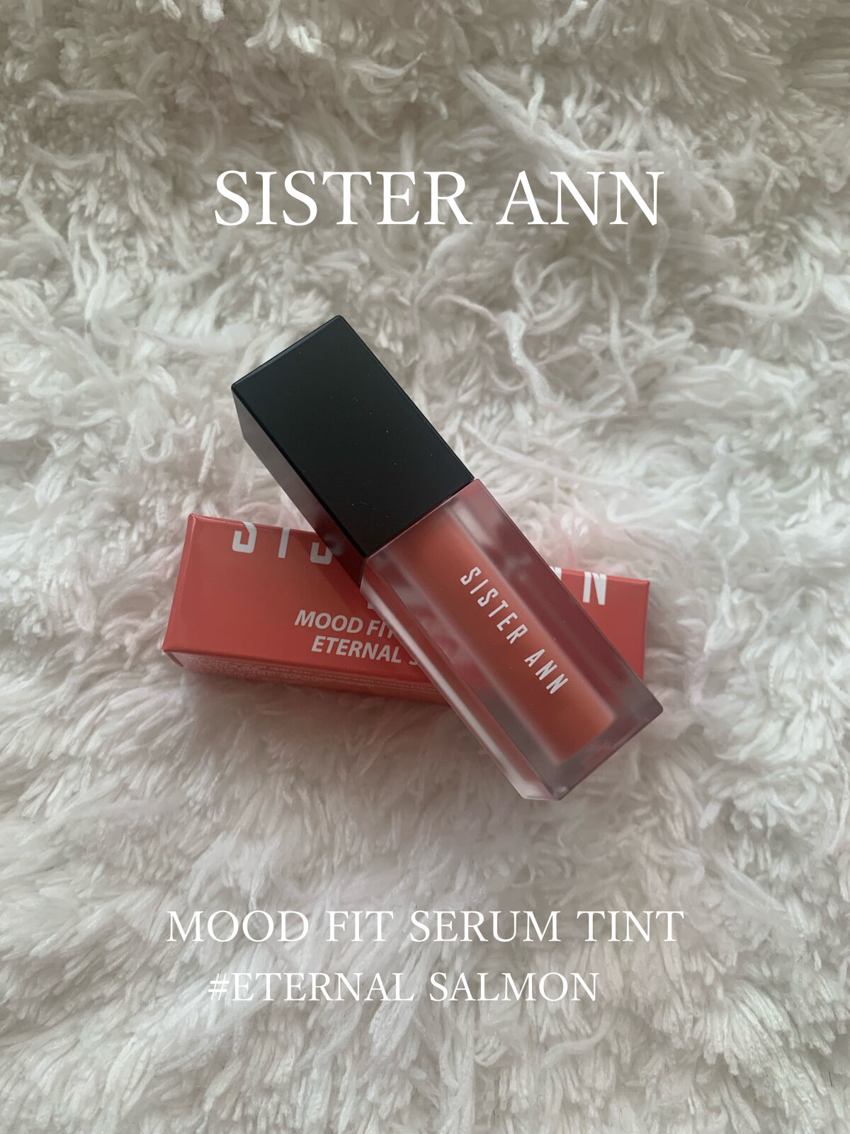 ムードフィットセラムティント 01 Eternal Salmon/SISTER ANN/リップティントを使ったクチコミ（1枚目）