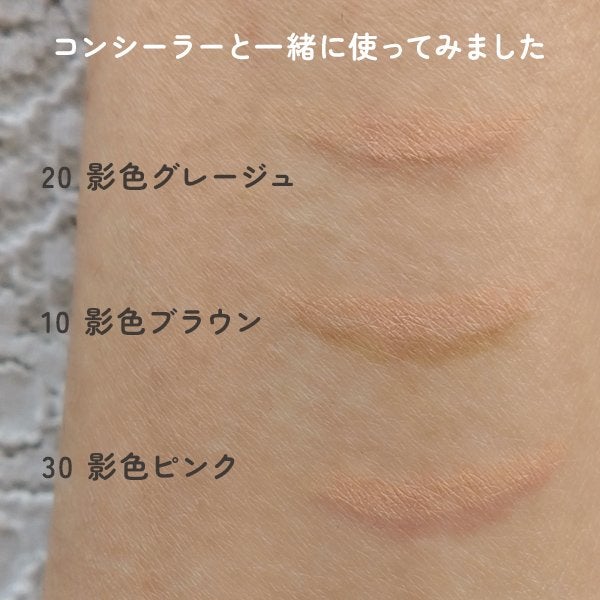 描くふたえアイライナー/CEZANNE/リキッドアイライナーを使ったクチコミ(2枚目)