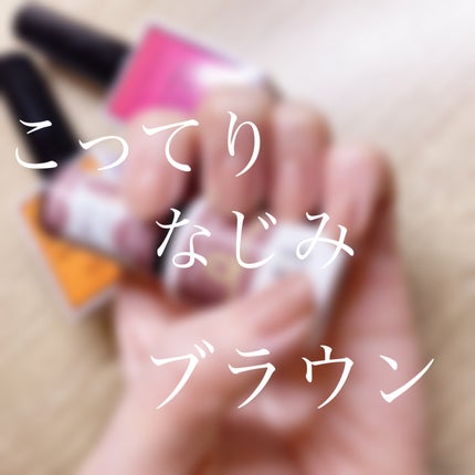 ウルトラトップ10/ARKEY TOKYO/ジェルネイルを使ったクチコミ(1枚目)