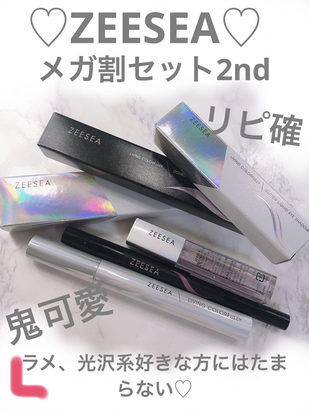 ダイヤモンドシリーズダブル カラー アイシャドウ、涙袋ペン/ZEESEA/スティックアイシャドウを使ったクチコミ（1枚目）