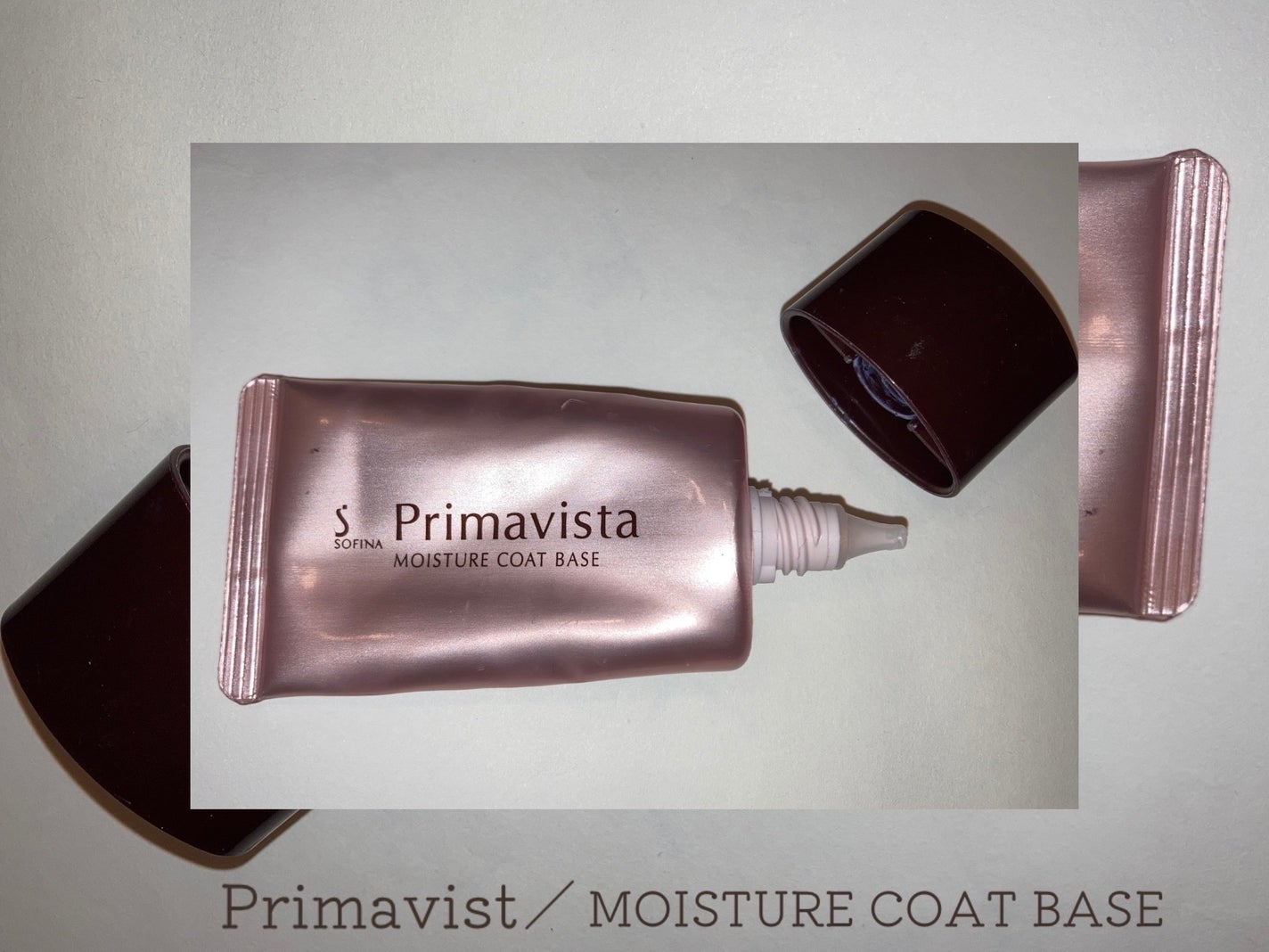 カサつき・粉ふき防止化粧下地/プリマヴィスタ/化粧下地を使ったクチコミ(1枚目)