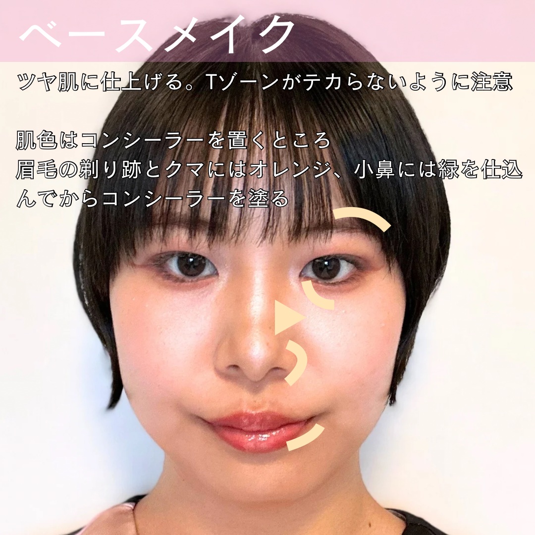 スティックコンシーラー 02 ナチュラル/キスミー フェルム/スティックコンシーラーを使ったクチコミ（2枚目）