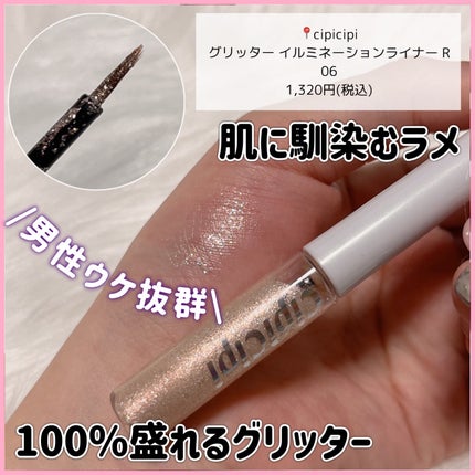 マシュマロルック リップスティック/リンメル ロンドン/口紅を使ったクチコミ(7枚目)