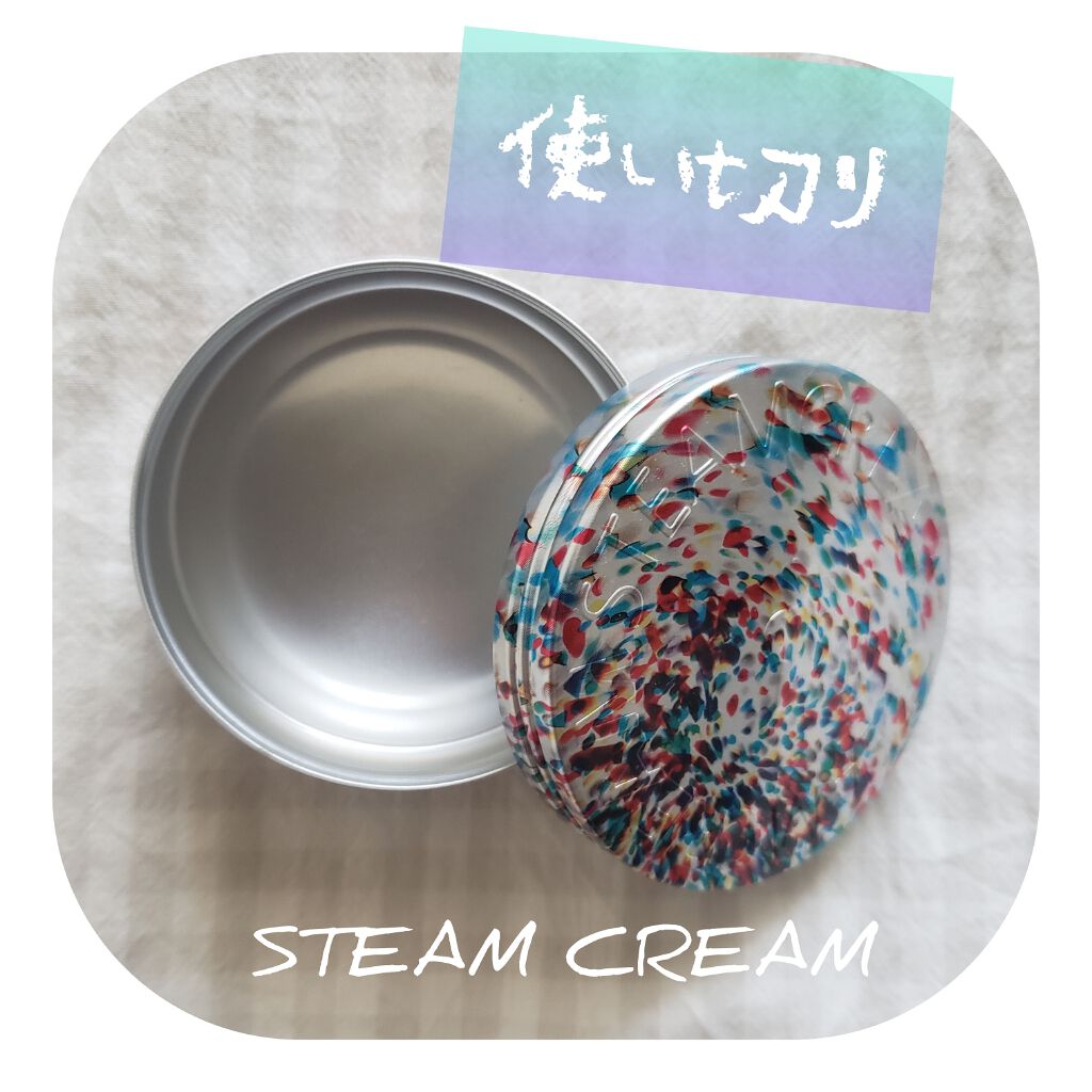 スチームクリーム UVプロテクション 33/STEAMCREAM/日焼け止めクリームを使ったクチコミ（1枚目）