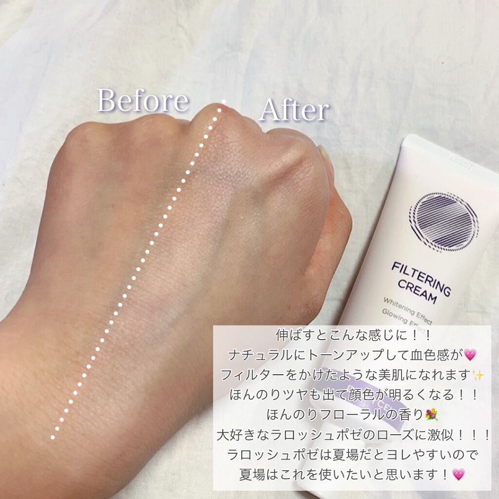 フィルタリングクリーム/DEWYCEL/日焼け止めクリームを使ったクチコミ（3枚目）