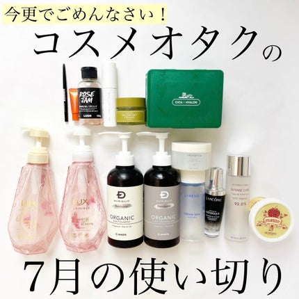 MUGWORT CREAM/I'm from/フェイスクリームを使ったクチコミ(1枚目)
