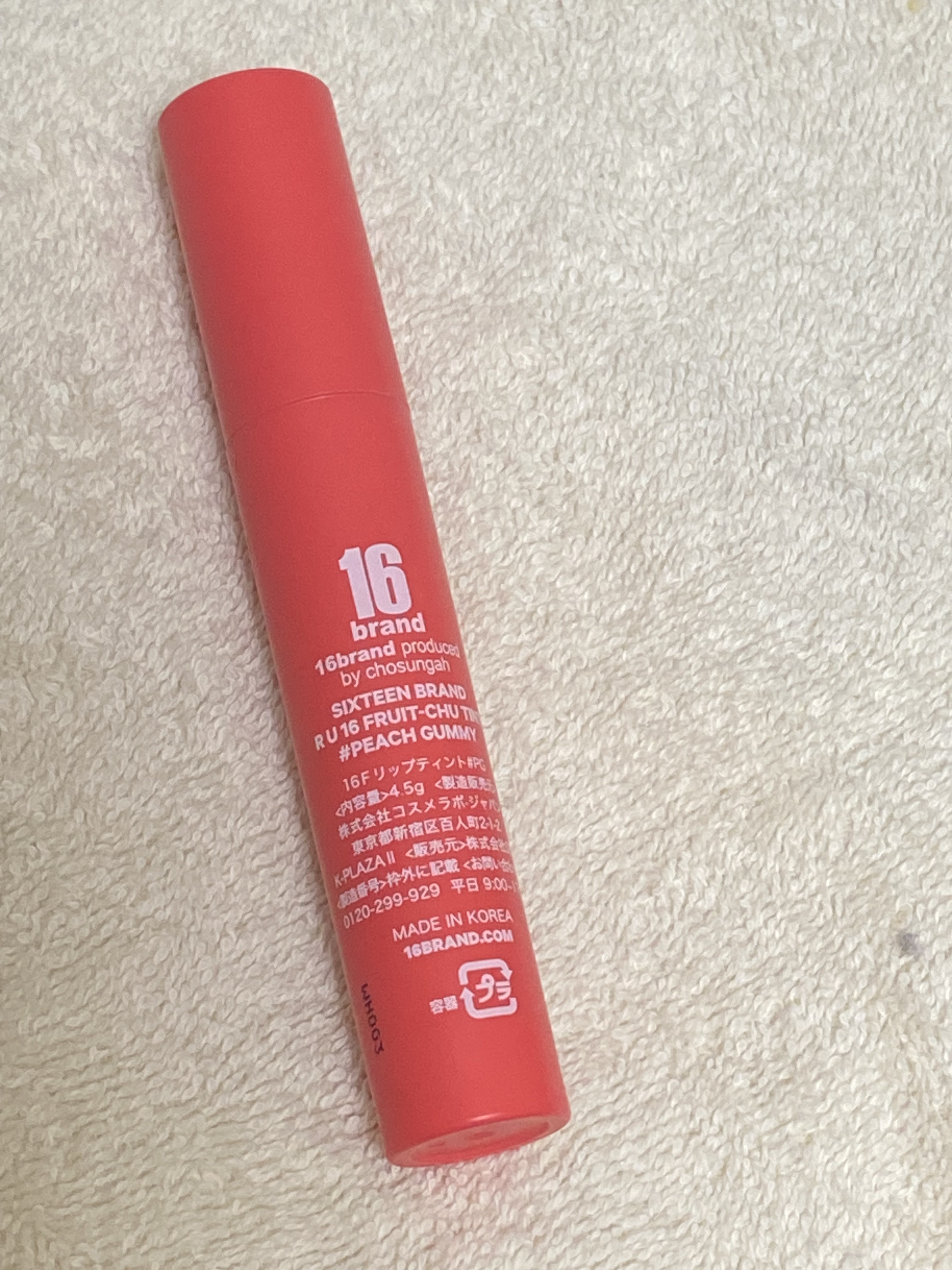 16BRAND FRUIT-CHU TINTのクチコミ「前、近所のイオンで一つ200円で売られていたので思わず購入しました。16BRANDのマット系リ.....」（2枚目）