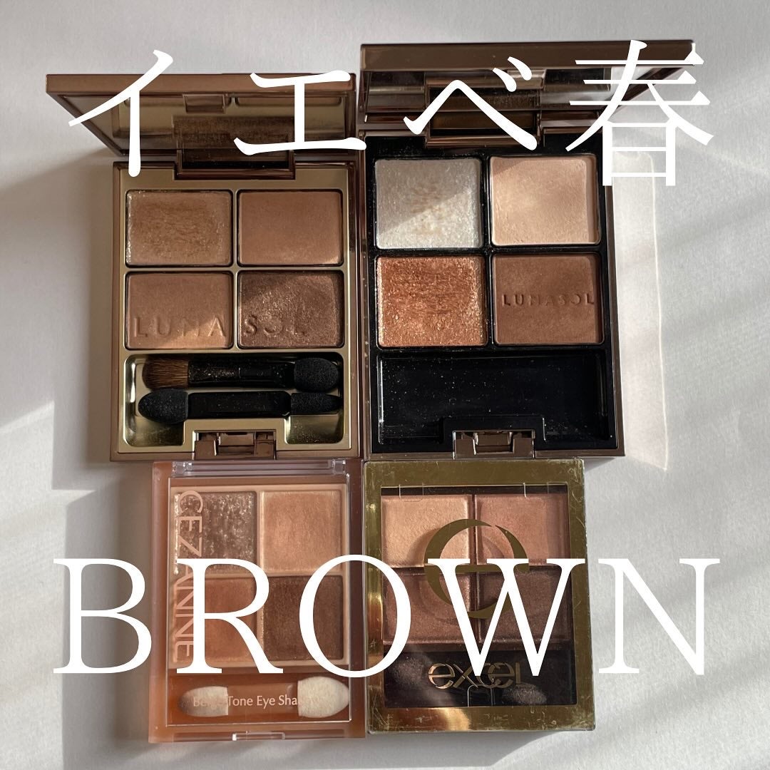 HIROMI アラフォーコスメ on LIPS 「【イエベ春お勧めブラウンアイシャドウ】ブラウンアイシャドウが得..」(1枚目)