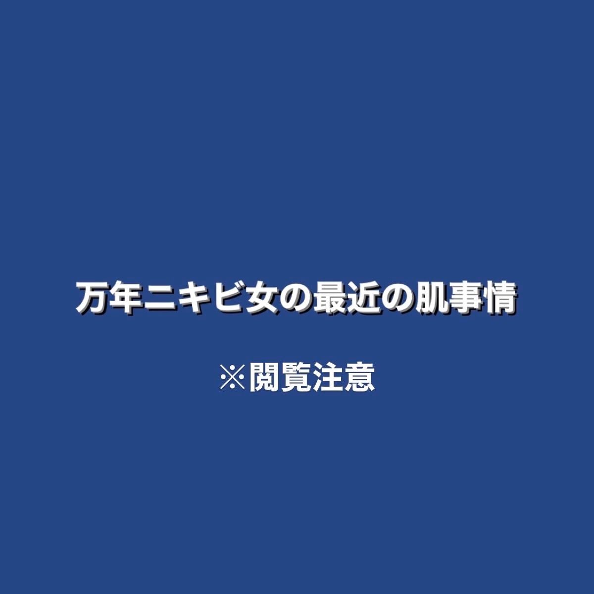 マイルドクレンジング オイル/ファンケル/オイルクレンジングを使ったクチコミ(1枚目)