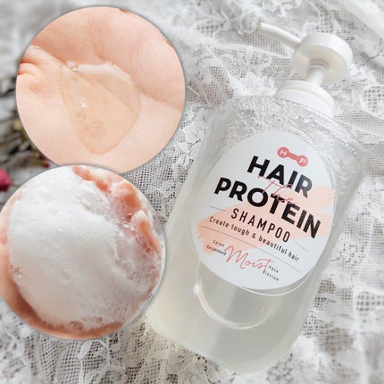 モイストシャンプー/ヘアトリートメント/ヘアザプロテイン/市販シャンプーを使ったクチコミ(2枚目)
