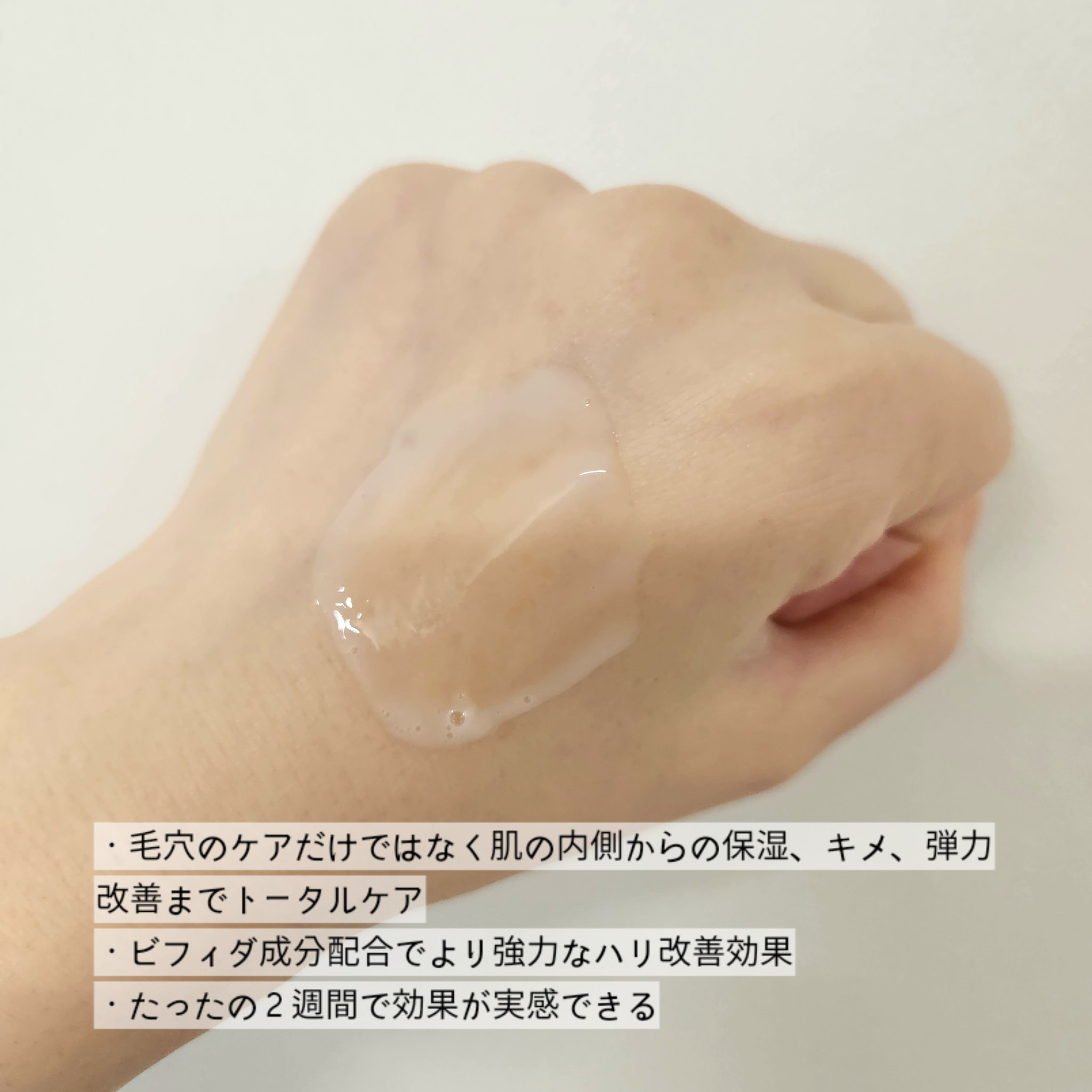 復活草ビフィダセラムファーミングドロップ/Abib /美容液を使ったクチコミ（2枚目）