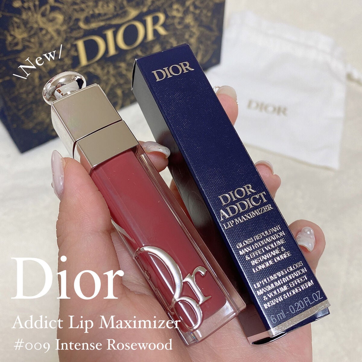 DIOR マキシマイザー