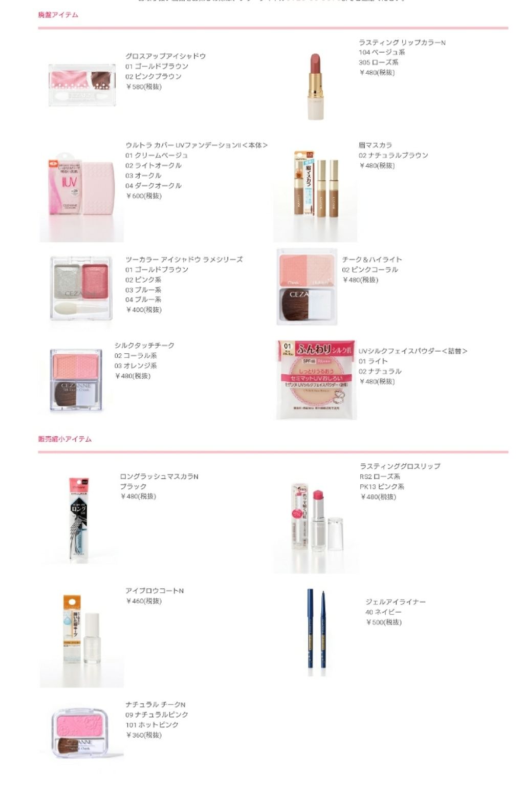 ナチュラル チークN/CEZANNE/パウダーチークを使ったクチコミ(2枚目)