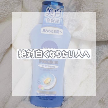 ニベアサン ウォータージェル SPF35/ニベア/日焼け止め・UVケアを使ったクチコミ（1枚目）