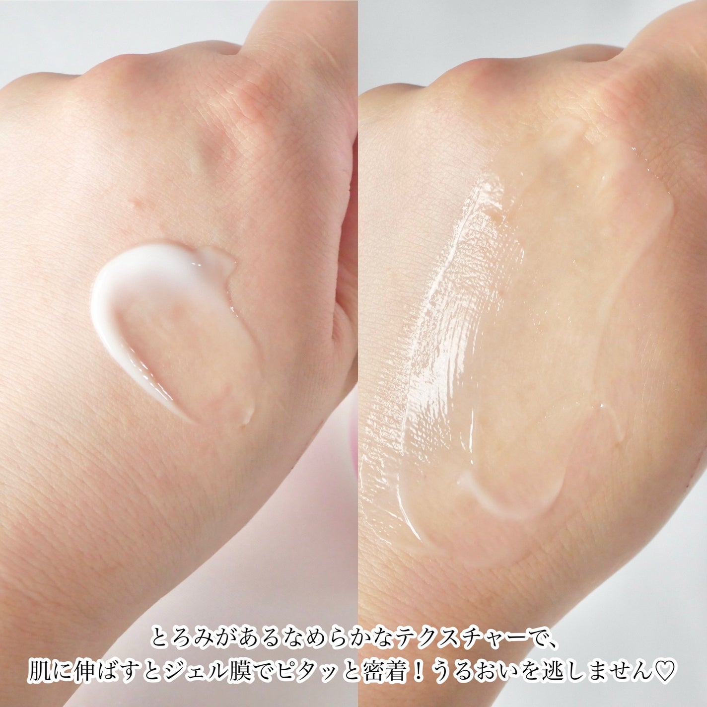 うるおい ジェル N/ちふれ/オールインワン化粧品を使ったクチコミ(3枚目)