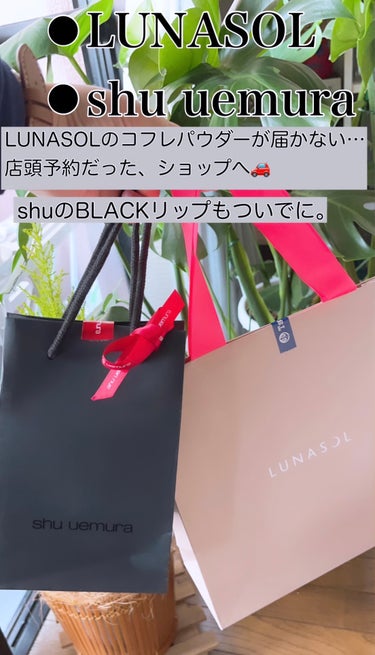 ルージュ アンリミテッド BLACK/shu uemura/口紅を使ったクチコミ（1枚目）
