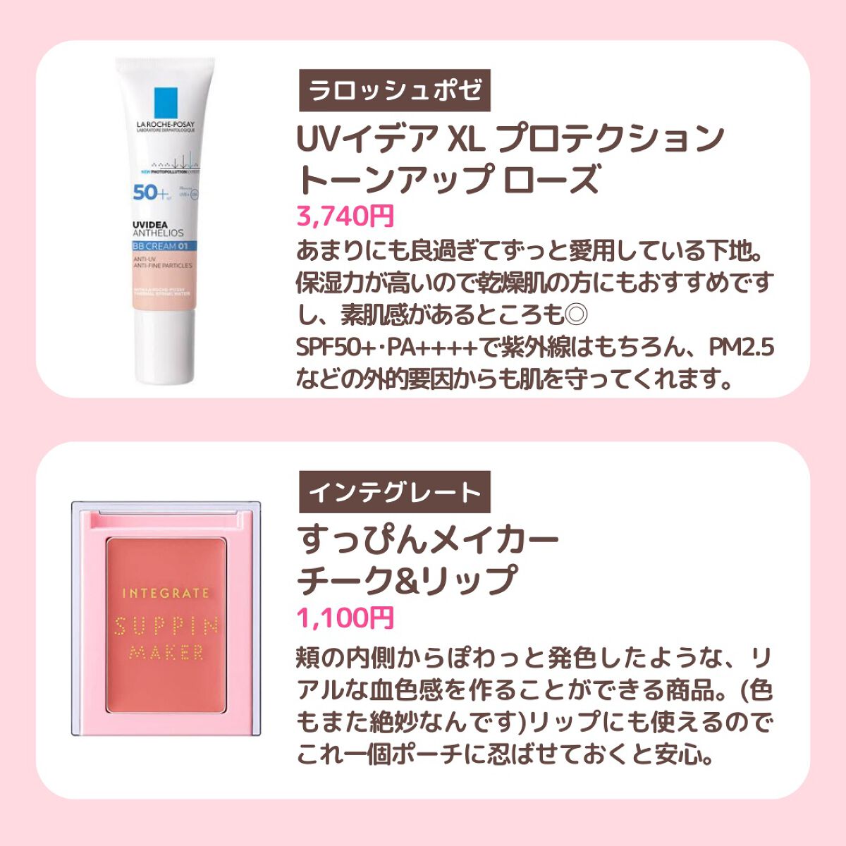 ニベア リッチケア&カラーリップ/ニベア/リップクリームを使ったクチコミ(4枚目)