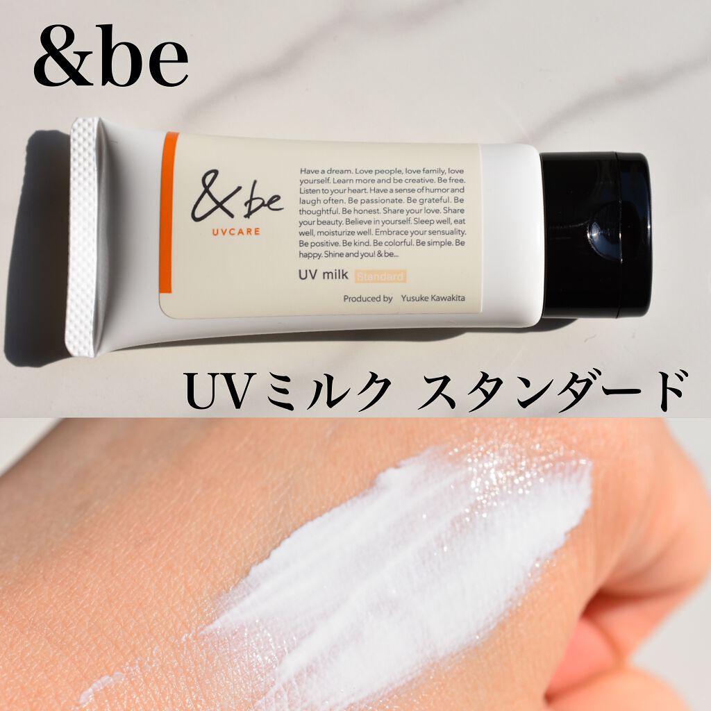 &be UVミルク/＆be/日焼け止めミルクを使ったクチコミ（1枚目）