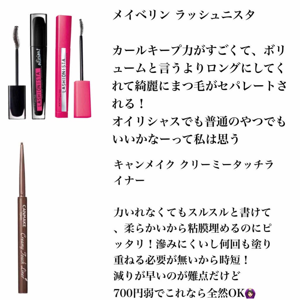 デュアルアイシャドウ N/excel/アイシャドウパレットを使ったクチコミ(3枚目)