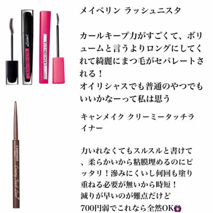 デュアルアイシャドウ N/excel/アイシャドウパレットを使ったクチコミ(3枚目)