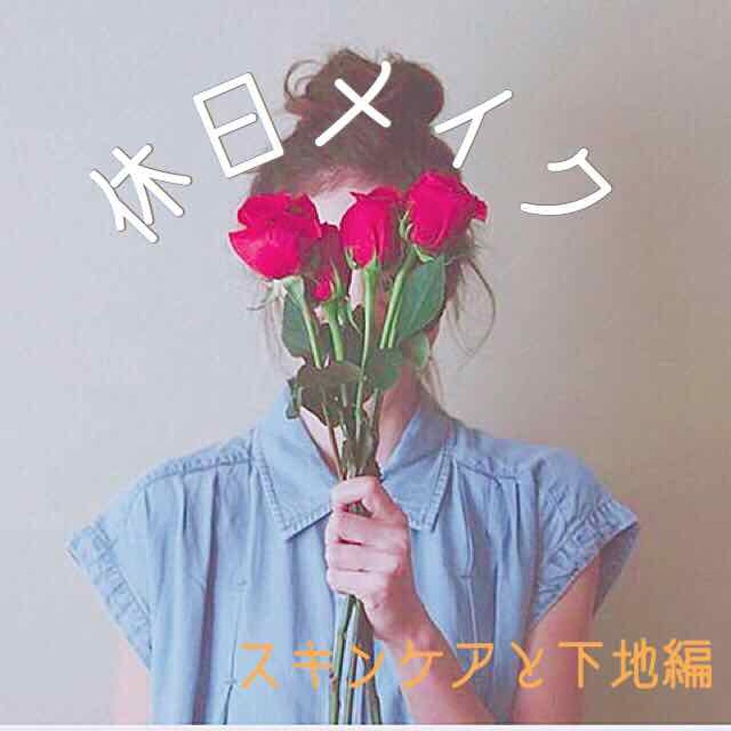 ハトムギ化粧水(ナチュリエ スキンコンディショナー R )/ナチュリエ/化粧水を使ったクチコミ（1枚目）