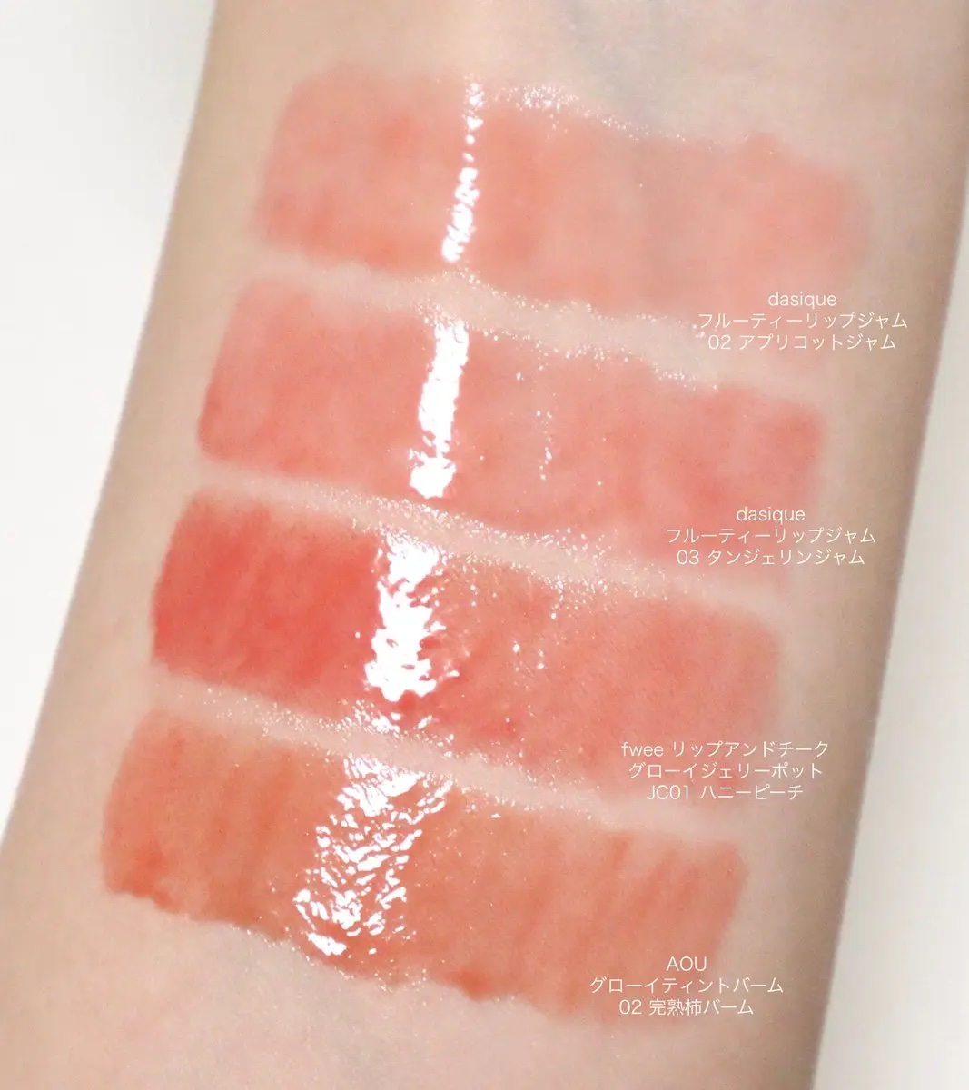 フルーティーリップジャム 02 アプリコットジャム/dasique/リップバームを使ったクチコミ（2枚目）