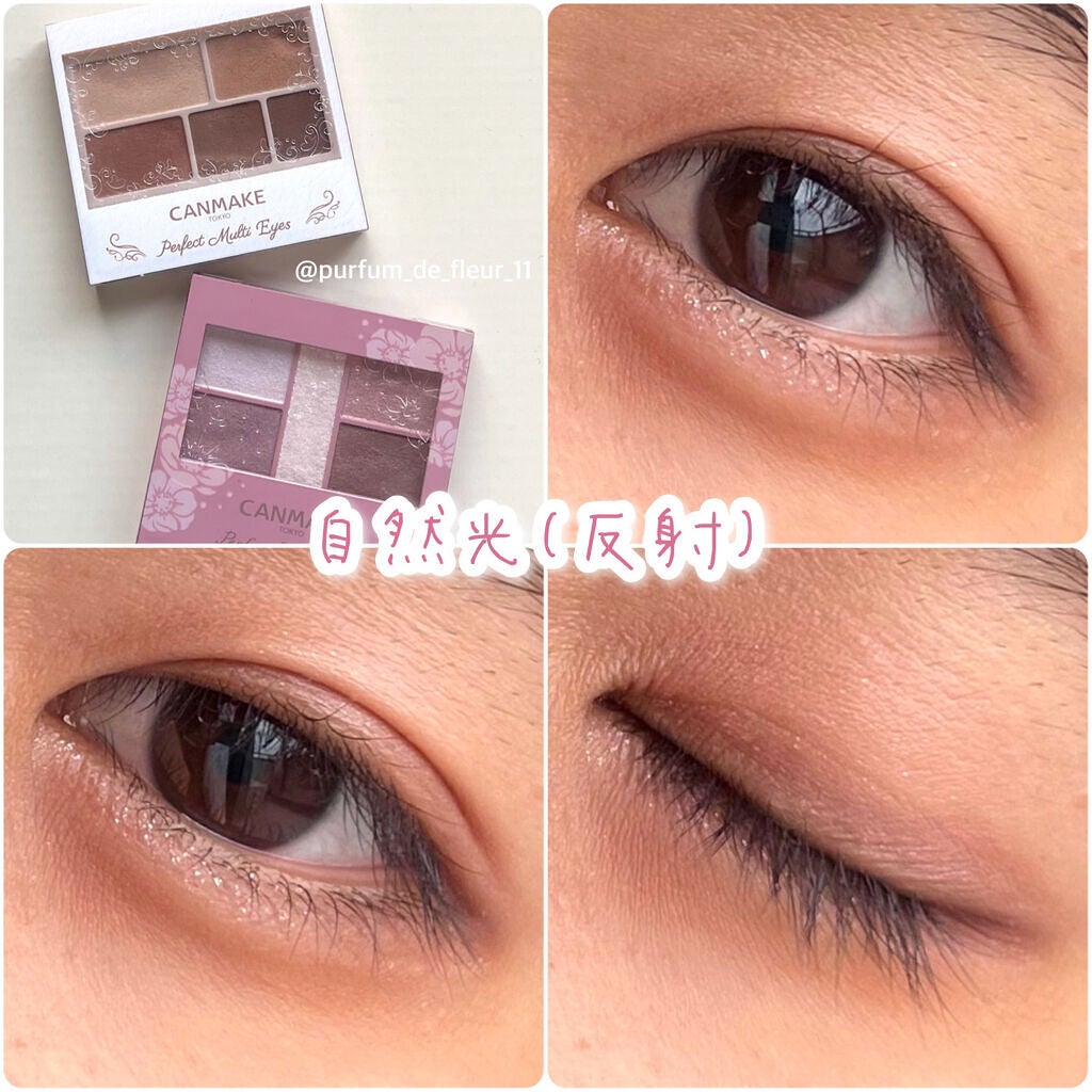 パーフェクトマルチアイズ/キャンメイク/アイシャドウパレットを使ったクチコミ(7枚目)