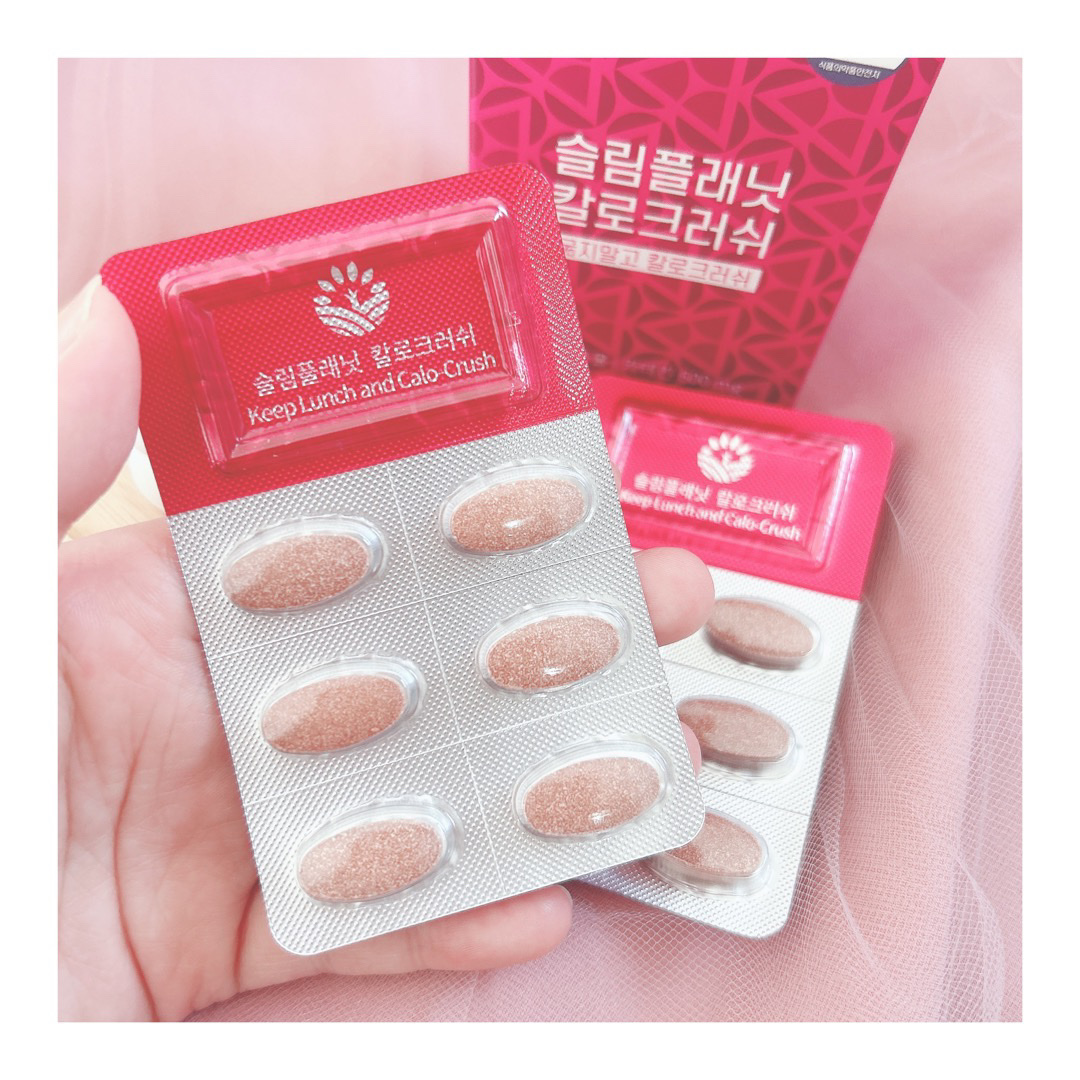 カロクラッシュ/スリムプラネット/ボディサプリメントを使ったクチコミ（3枚目）