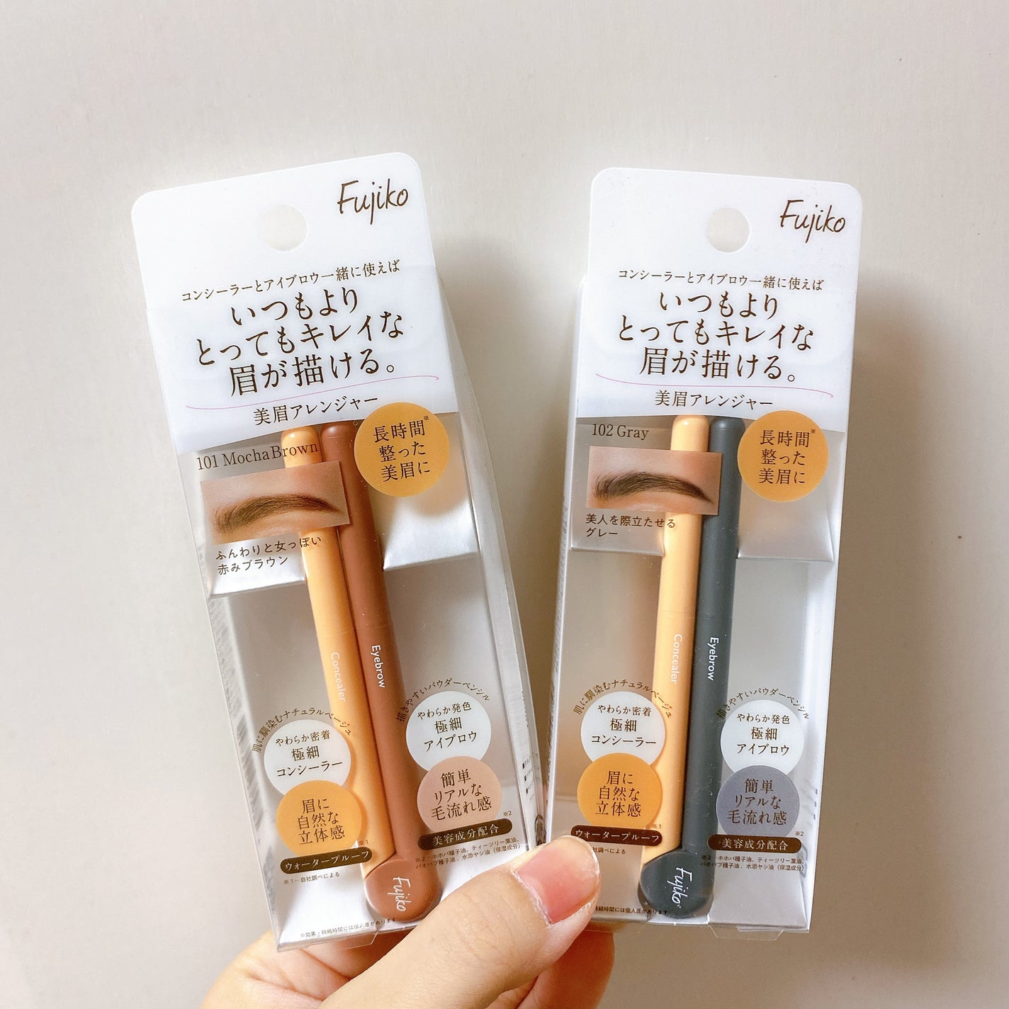 美眉アレンジャー/Fujiko/その他アイブロウを使ったクチコミ(1枚目)