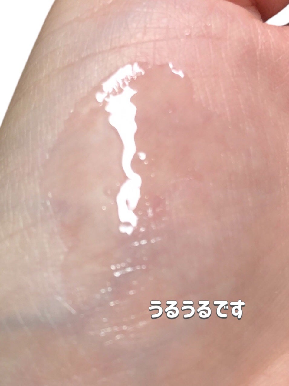 リップジェル ワセリン配合 CICAナイアシンアミドPlus 無香料/DAISO/リップクリームを使ったクチコミ(4枚目)