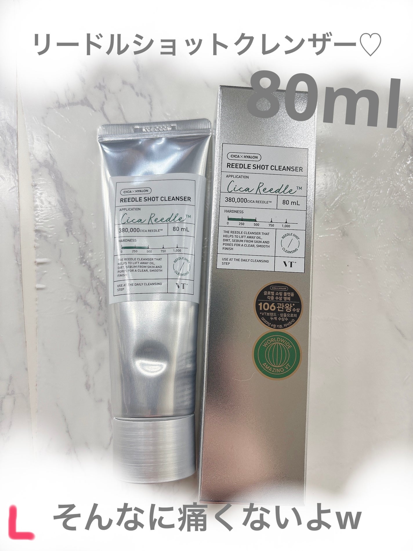 リードルショット クレンザー/VT/洗顔フォームを使ったクチコミ(2枚目)