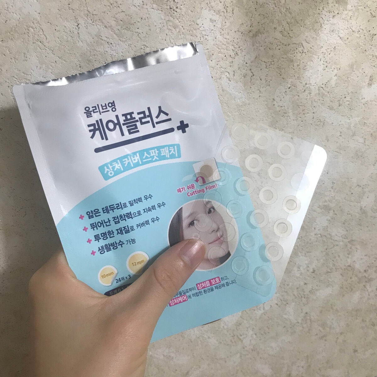 オリーブヤング ケアプラス/Olive Young/その他を使ったクチコミ(3枚目)