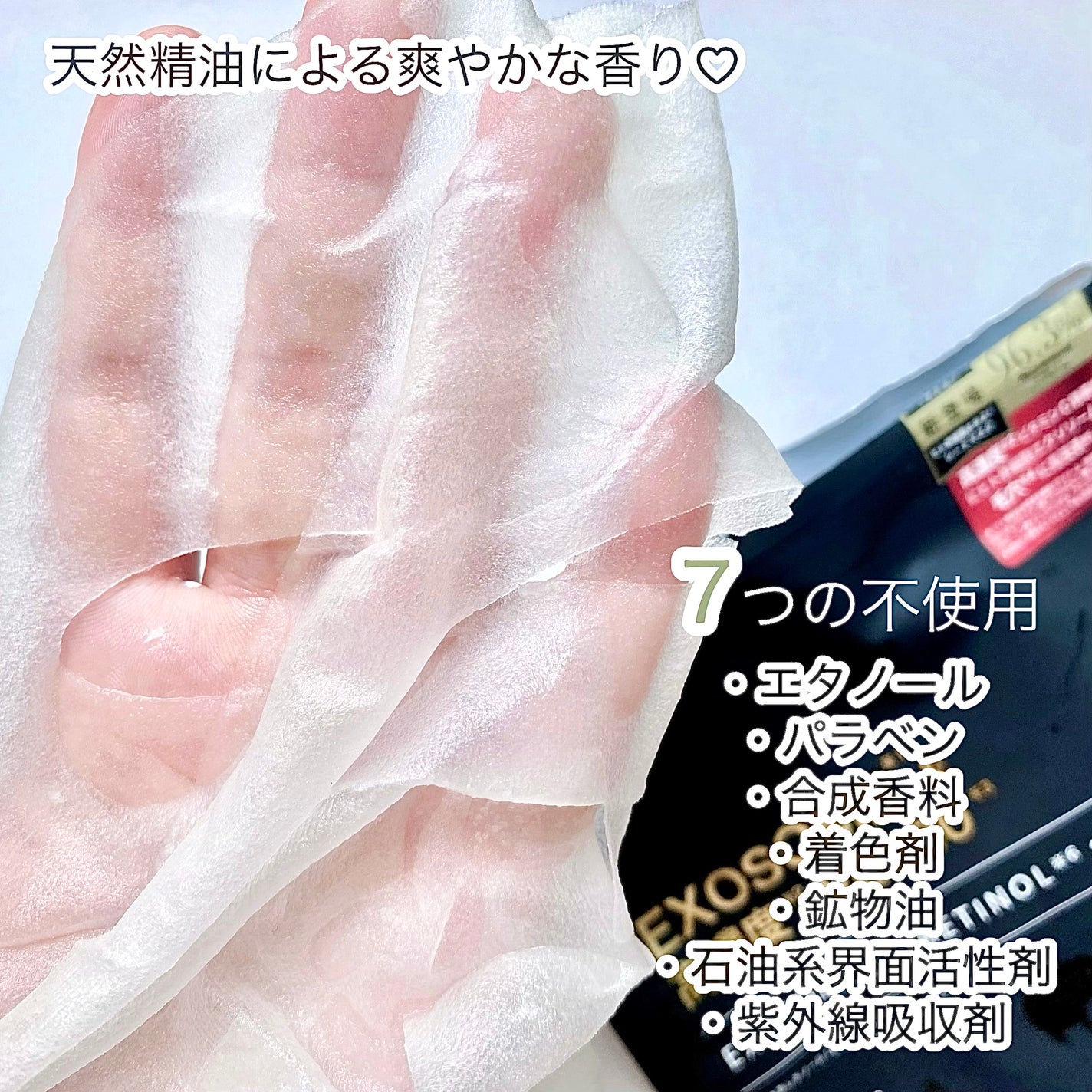 シートマスク ヒト幹細胞×VC200/CICIBELLA/シートマスク・パックを使ったクチコミ(3枚目)