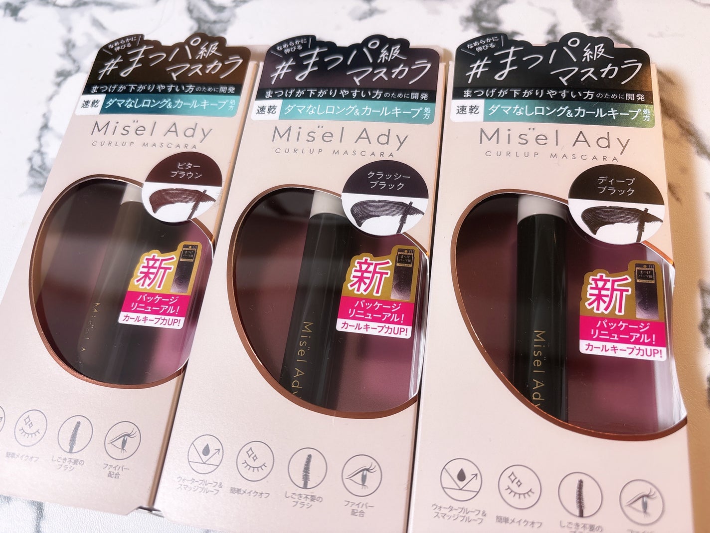 U on LIPS 「ミゼルディのカールアップマスカラ試してみました♡元々まつ毛の悩..」(1枚目)