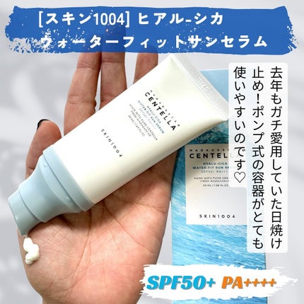 白樺水分uvクリーム/ROUND LAB/日焼け止めクリームを使ったクチコミ(4枚目)