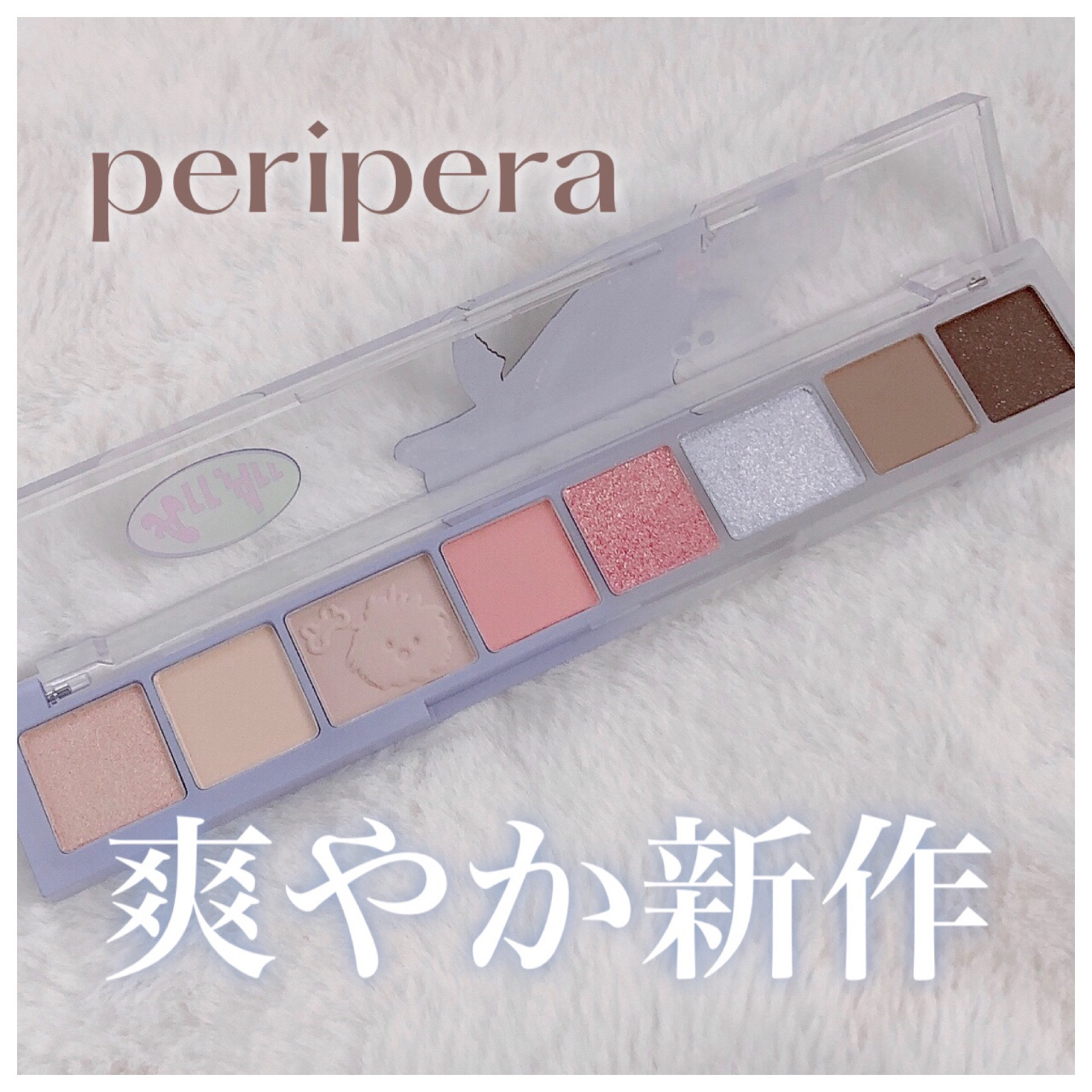 オール テイク ムード パレット(24AD)/PERIPERA/アイシャドウパレットを使ったクチコミ（1枚目）