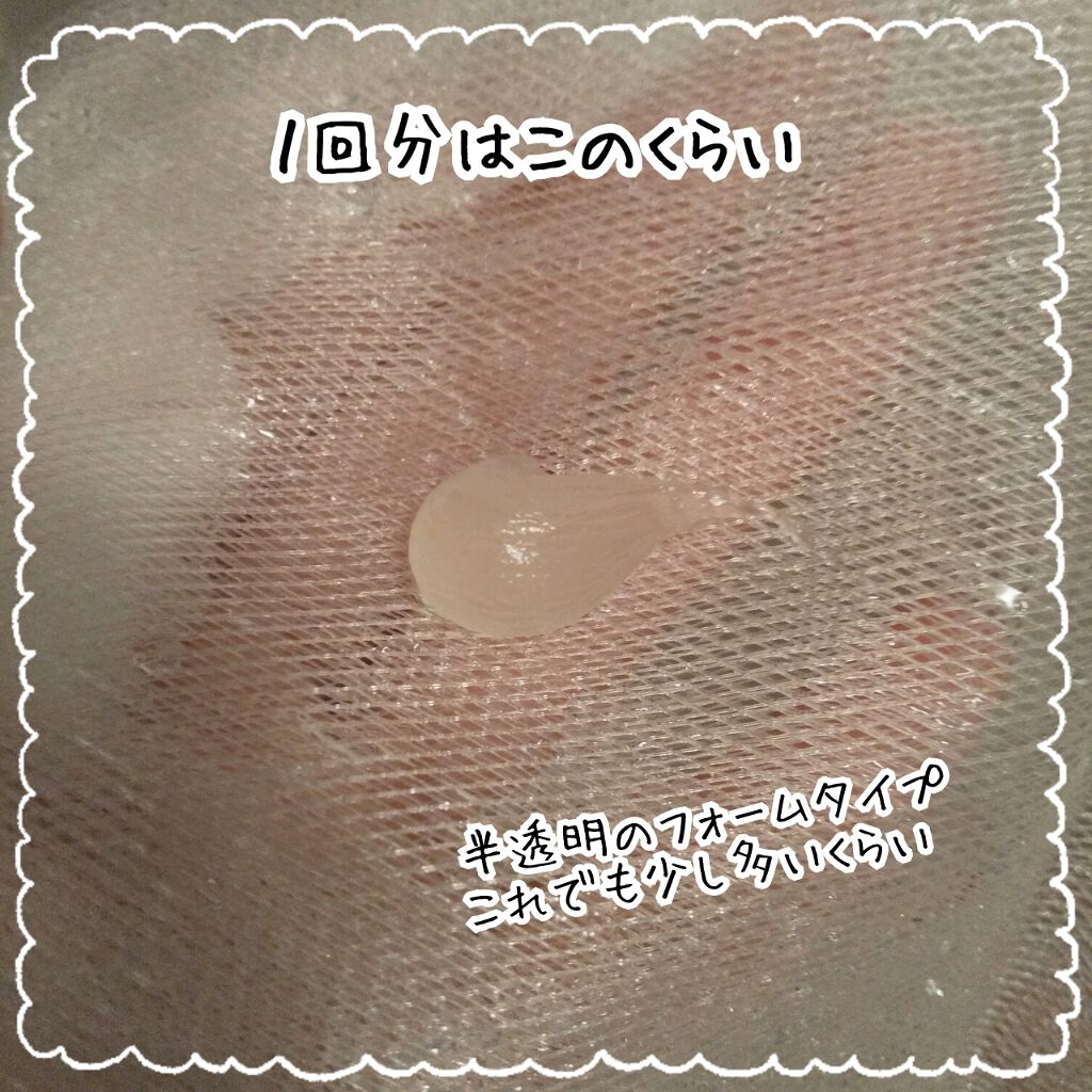 低温熟成石けん/HEMUE/洗顔石鹸を使ったクチコミ（2枚目）