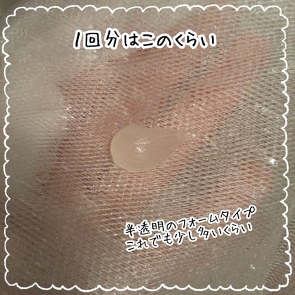 低温熟成石けん/HEMUE/洗顔石鹸を使ったクチコミ(2枚目)