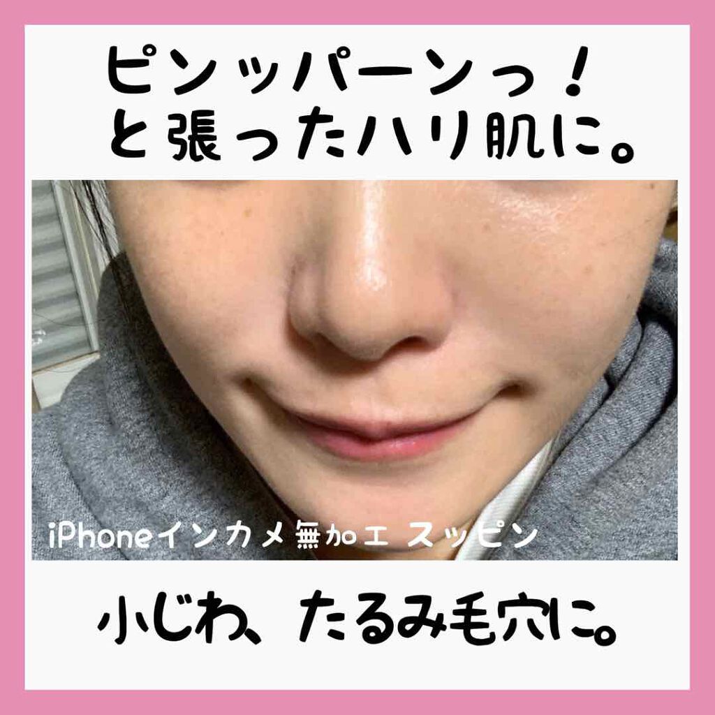 モイスチュア&バランシング セラム/Ｎ organic/乳液を使ったクチコミ（2枚目）