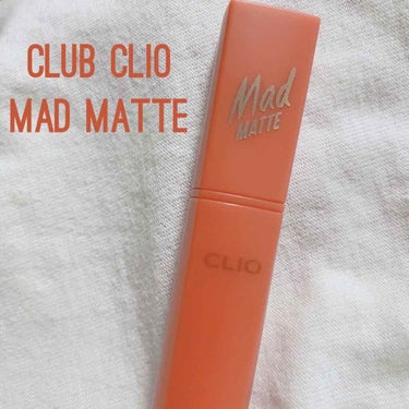 CLIOの福袋に入ってたリップです。

MAD MATTE STAIN LIP
 01 CORAL REEF


写真だと結構オレンジ色に見えるんですが、
塗ってみると色は分かりづらく
唇の色ムラを補正