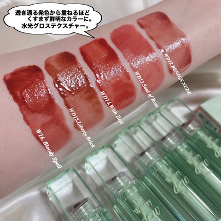 ザ ウォータリーデューティント/MERZY/リップティントを使ったクチコミ(6枚目)