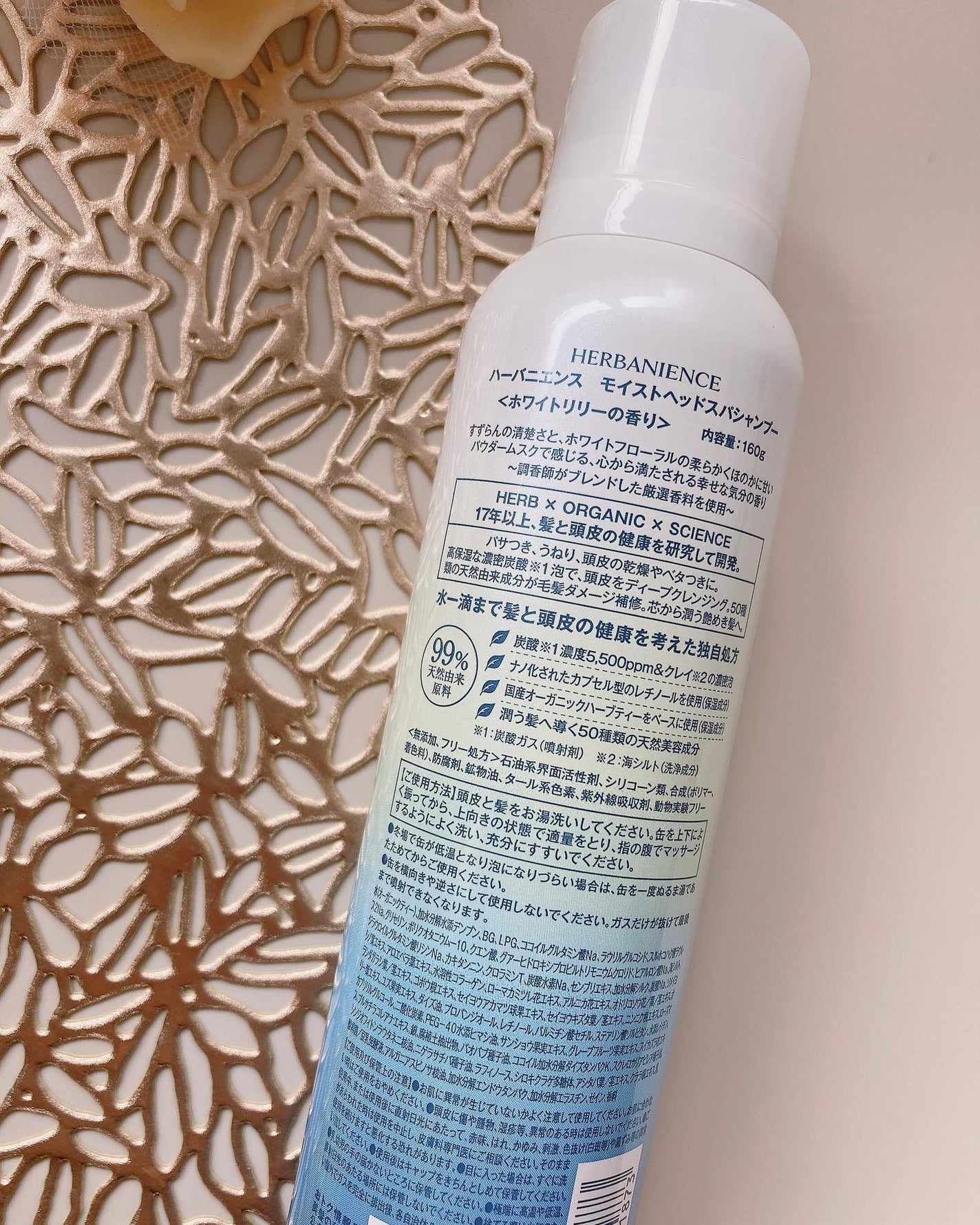 炭酸モイストスパシャンプー/HERBANIENCE/市販シャンプーを使ったクチコミ(2枚目)