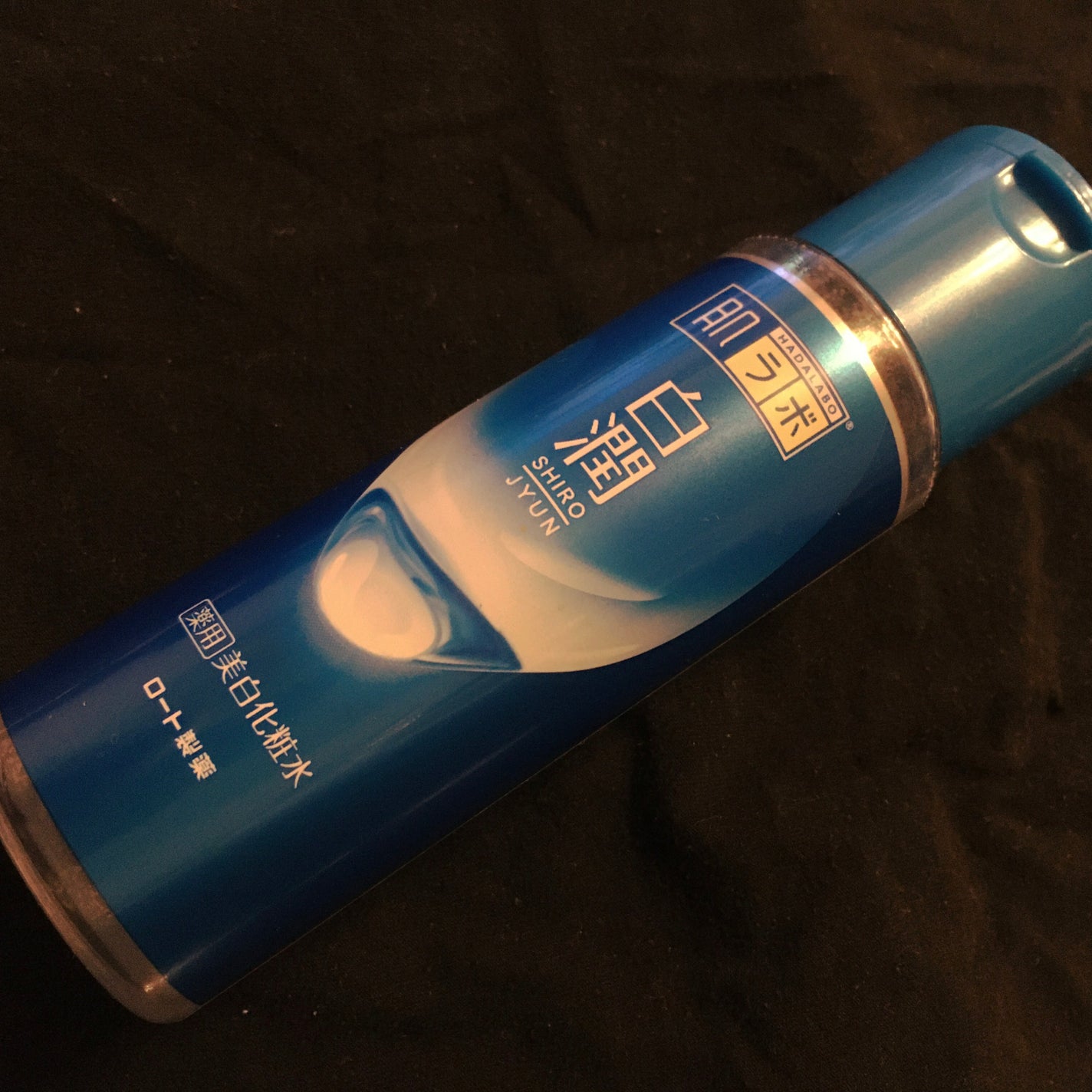 白潤 薬用美白化粧水/肌ラボ/化粧水を使ったクチコミ(1枚目)