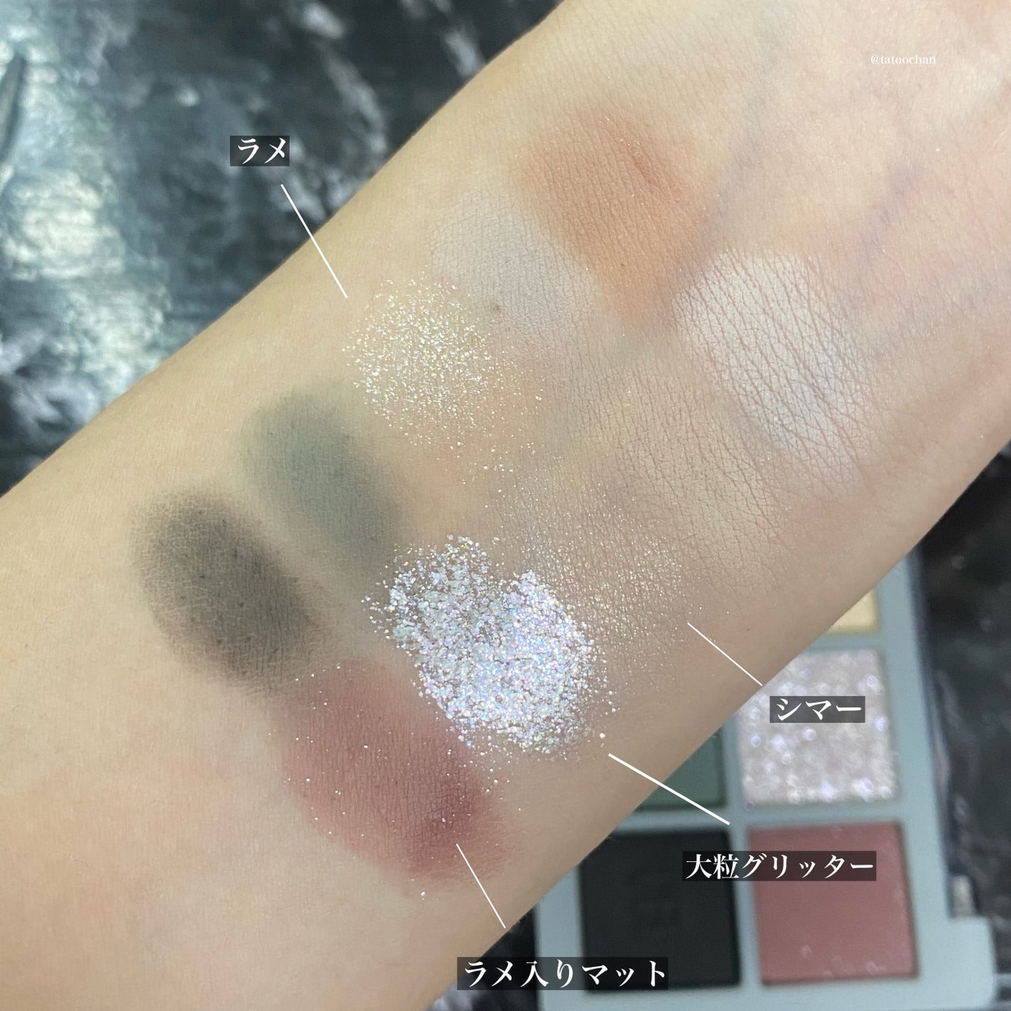 ビーマイベストフレンズハウスパレット/Milk Touch/アイシャドウパレットを使ったクチコミ(4枚目)