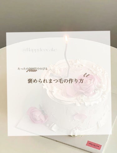 マツパしに行ったら(まつ毛なが！！）と言われた私のまつ毛事情🤫




長くてくるっとカールのかかったまつ毛の子って本当に可愛いですよね！
守りたくなる可愛さ！




だけどまつ毛って髪の毛みたいに放