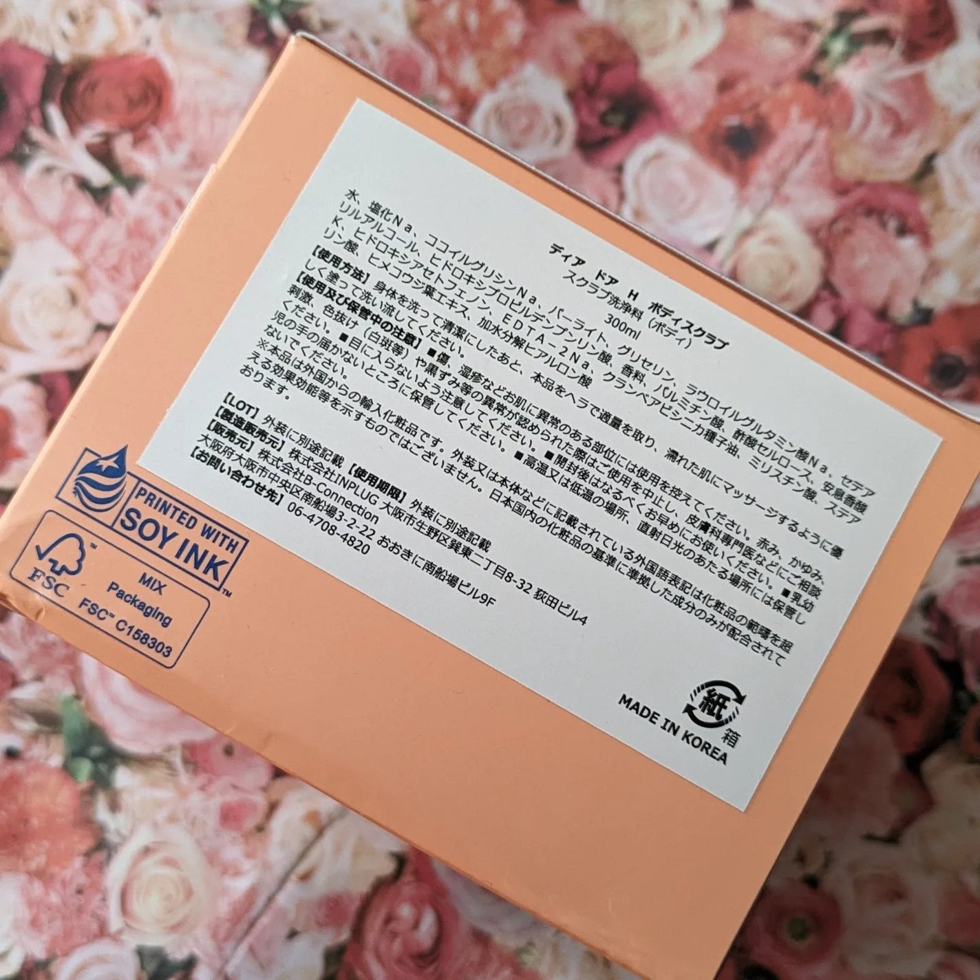 ボディスクラブ(パーライト×ソルト)/DearDoer/ボディスクラブを使ったクチコミ(8枚目)