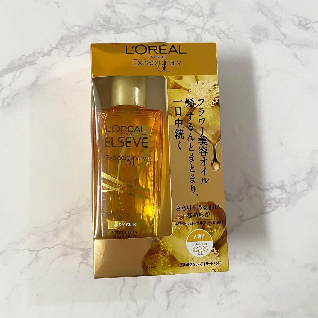 エルセーヴ エクストラオーディナリー オイル リッチフィニッシュ/ロレアル パリ/ヘアオイルを使ったクチコミ（2枚目）