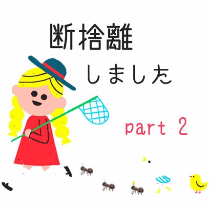 クリスタルデュオ リップスティック/Visée/口紅を使ったクチコミ(1枚目)