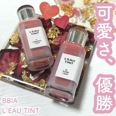 メガ割で購入したものを徐々に上げていきます。

BBIA
L'EAU TINT

パケ可愛いなあと思いつつ、気になっていたもののずっと購入できていなかったティント。
今回のメガ割で購入してみました。

